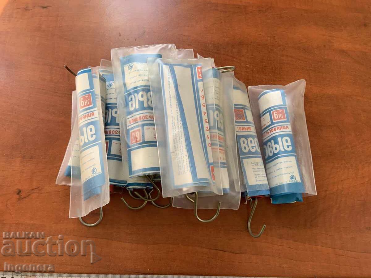 КАНТАР КАНТАРЧЕ ЗА БИТА НОВО ДО 6 КГР. - 5