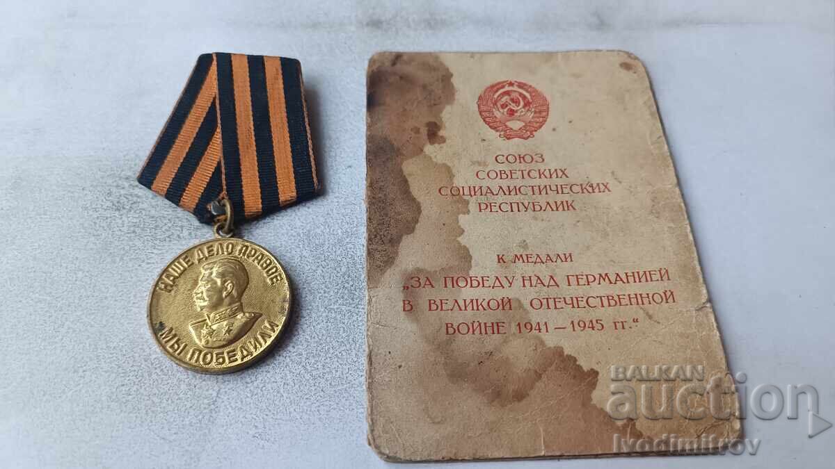 Licitație Medalie Pentru Victoria Asupra Germaniei Cu Certificat