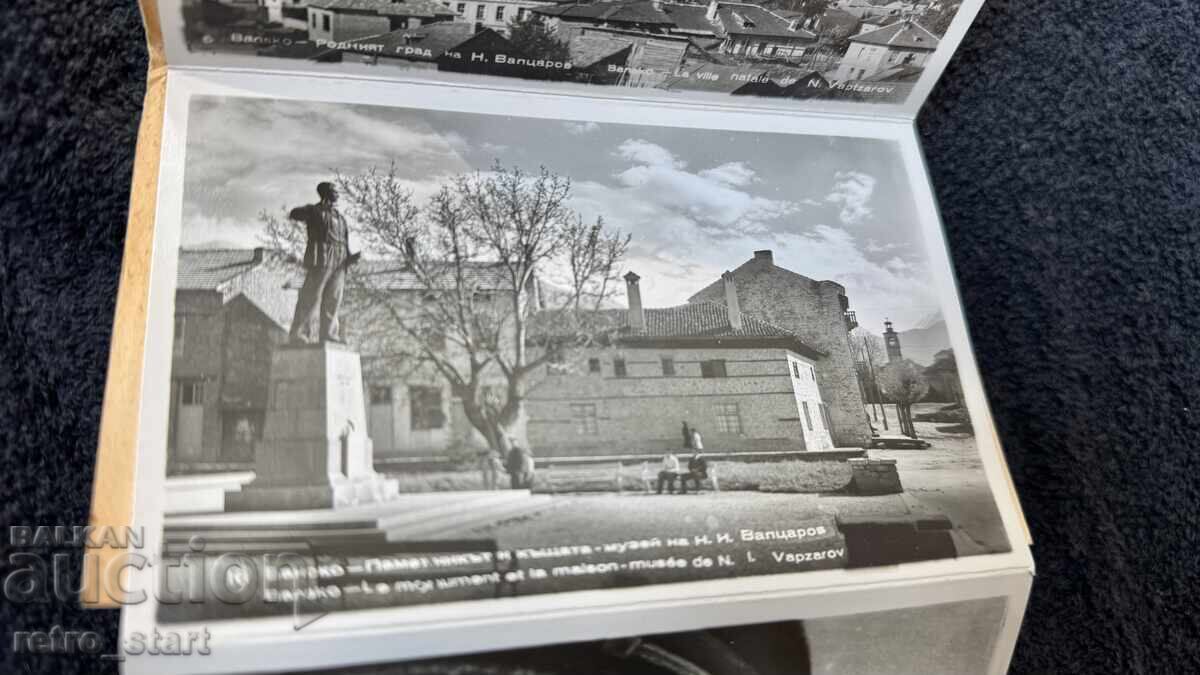 Photo album Nikola Vaptsarov with price 5.00 BGN | € 2.56