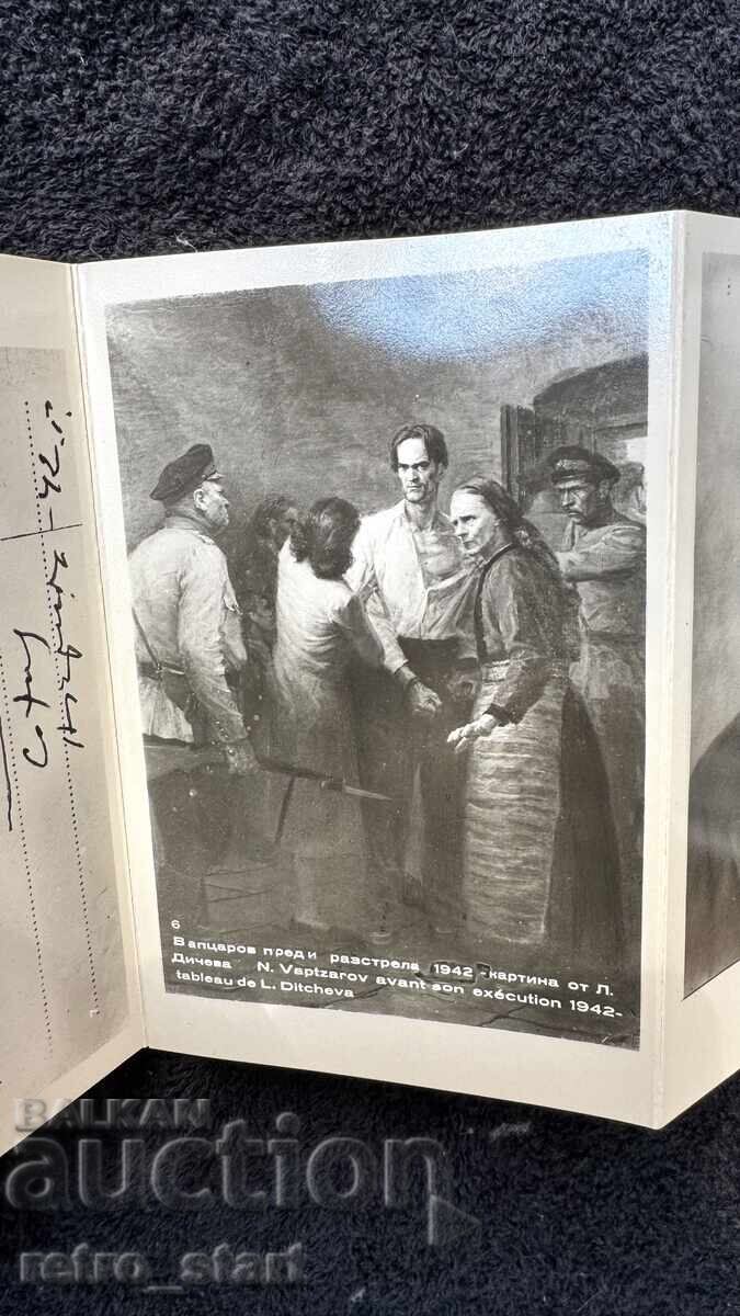 Delivery of Photo album Nikola Vaptsarov