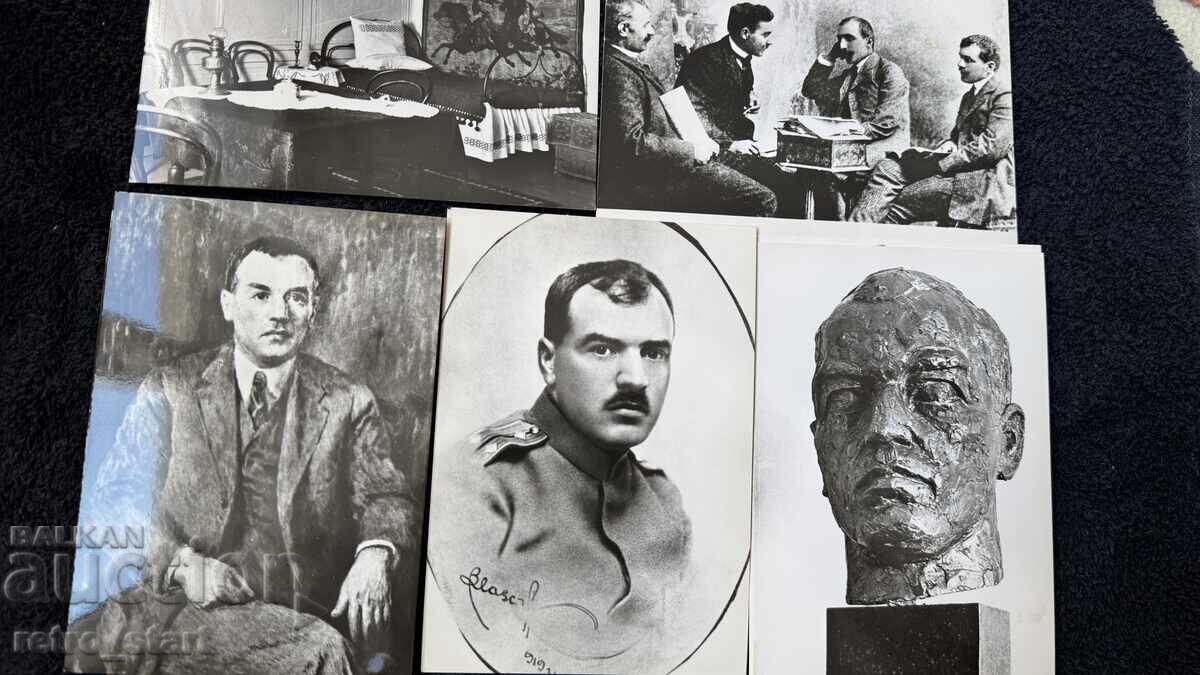 Cărți poștale Iordan Iovkov 10 bucăți album foto 1972