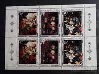 Chad 1972 Christmas/Flowers Gold Overprint Block 10 € MNH