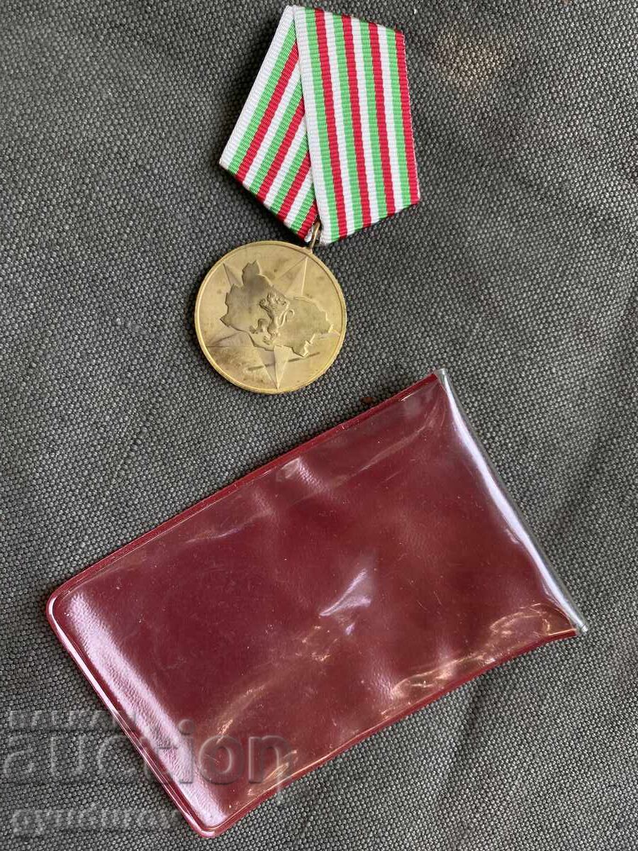 A medal. with price 3.00 BGN | € 1.53 A medal. with price 3.00 BGN | € 1.53