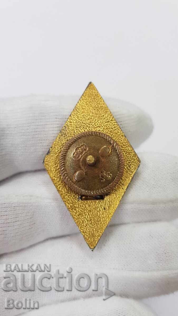 Рядък ранен сребърен знак, ромб Военна Академия Г.С.Раковски с цена € 75.00 | 146.69 лв.