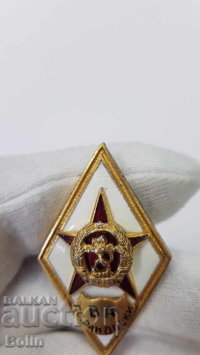 Аукцион Рядък ранен сребърен знак, ромб Военна Академия Г.С.Раковски