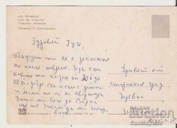 Картичка  България  Трявна Изглед 8* с цена 0.60 лв. | € 0.31