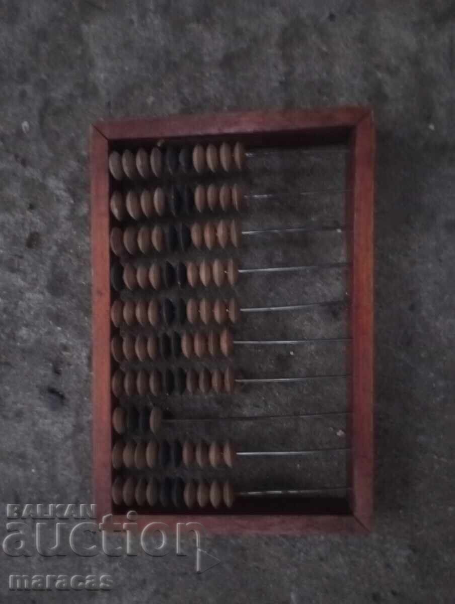 Old wooden abacus with price 19.00 BGN | € 9.71