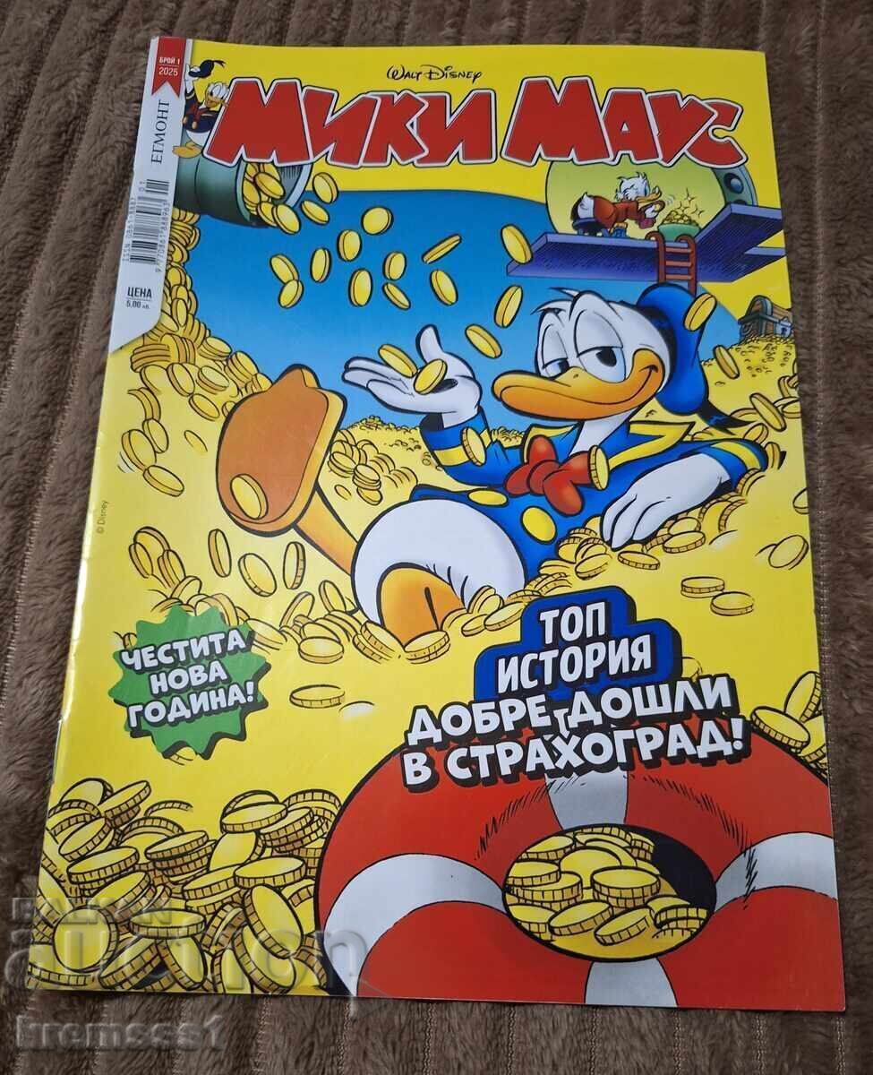 Revista Mickey Mouse/numărul 1/2025 Revista Mickey Mouse/numărul 1/2025