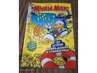 Revista Mickey Mouse/numărul 1/2025