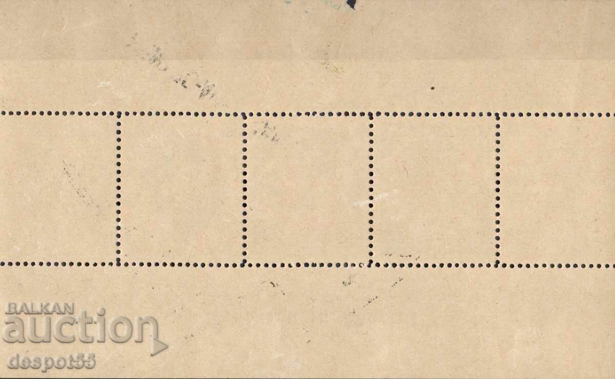 1950 Гватемала. Фонд за социално подпомагане. Блок. с цена 1.00 лв. | € 0.51