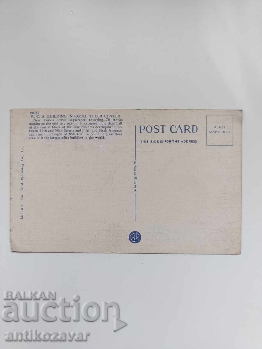 Παλιά ταχυδρομική κάρτα του Rockefeller Center, Νέα Υόρκη, 1933 με τιμή 10.00 BGN | € 5.11