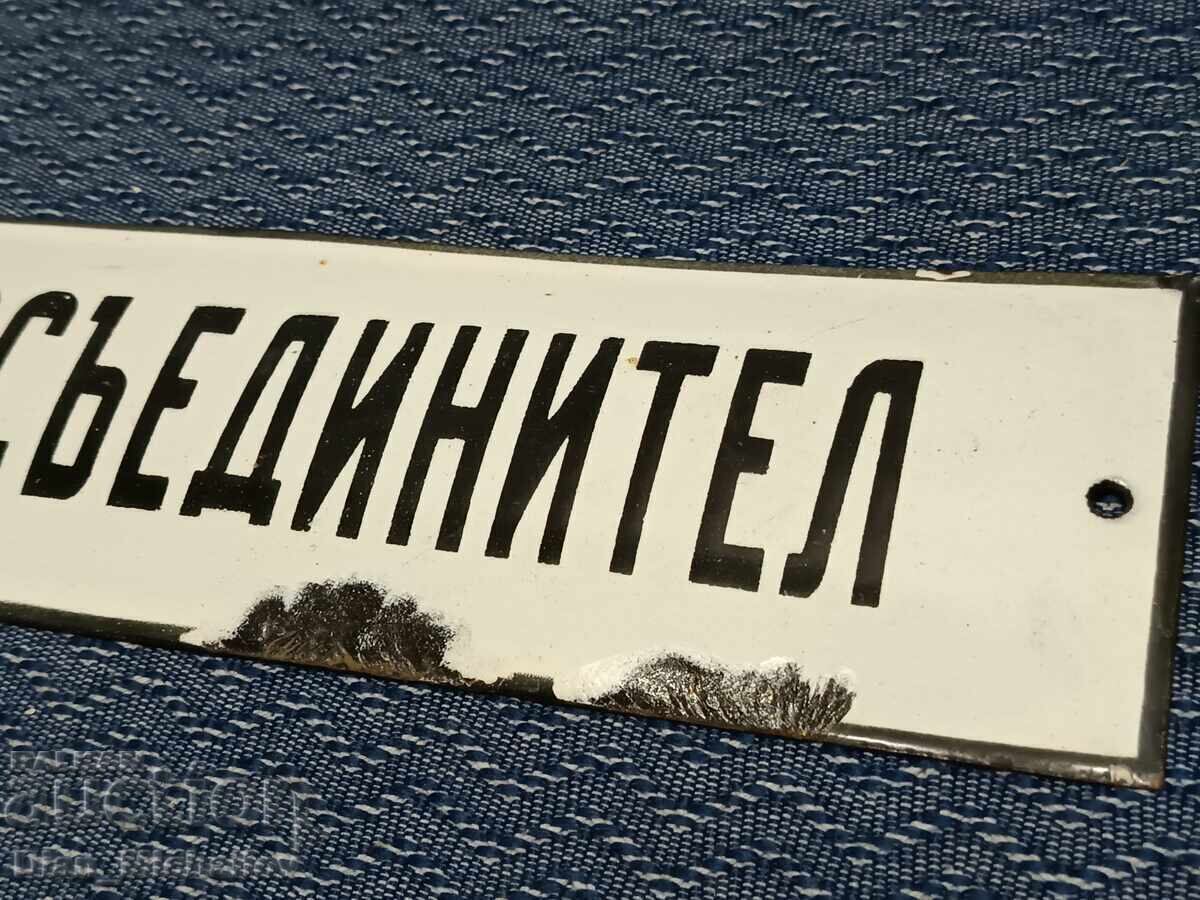 Delivery of Socially Enameled Sign "Rail Connector"