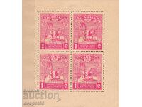 1938 Nicaragua. 75 g. on the Nicaraguan Post Office. Block