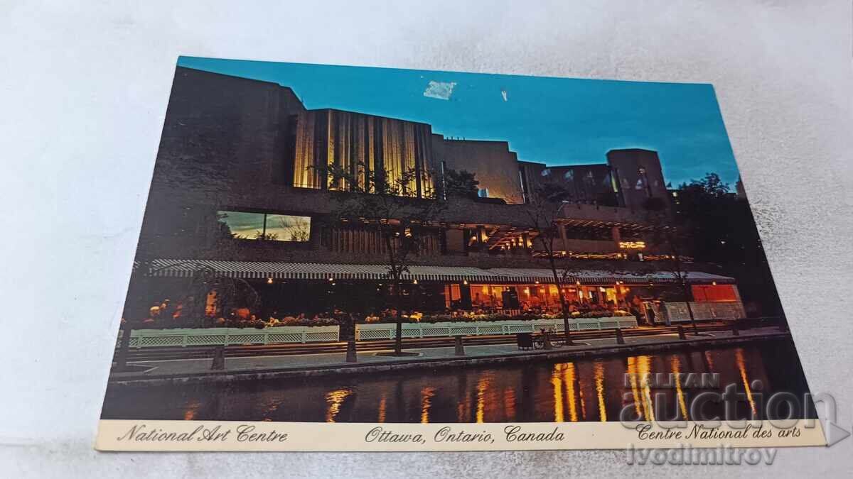 Postcard Ottawa National Art Centre 1988 Postcard Ottawa National Art Centre 1988