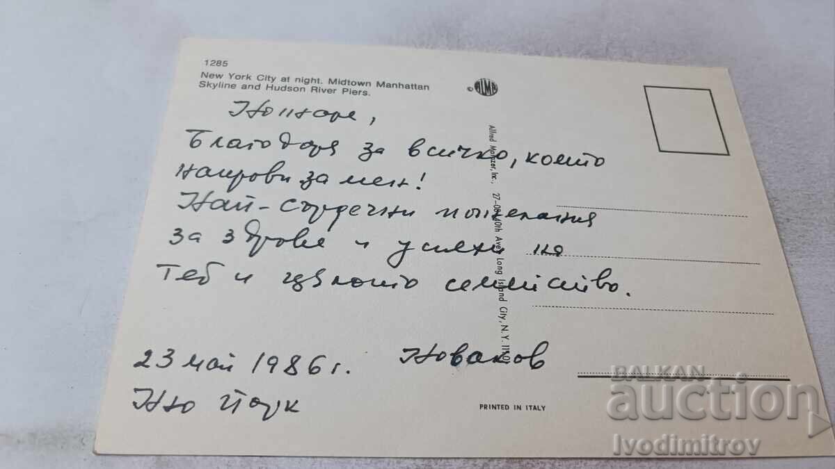 P K New York City at Night Midtown Manhattan 1986 with price 0.85 BGN | € 0.43