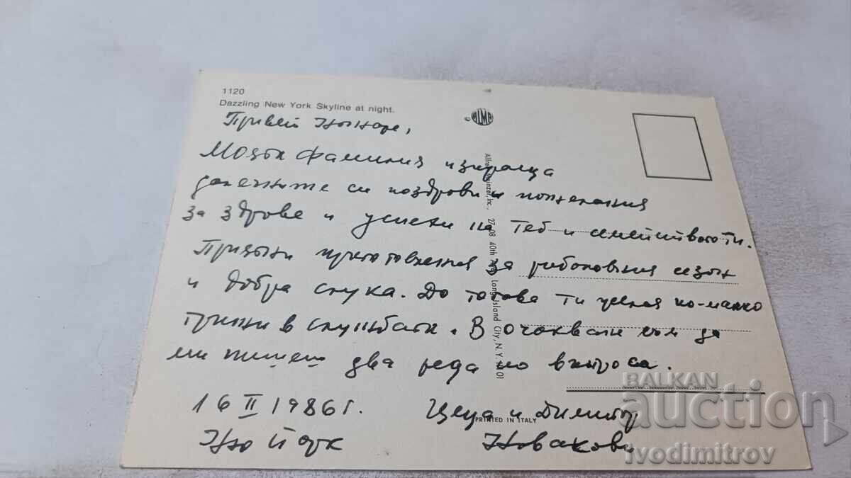 Пощенска картичка New York City Sciyline at Night  1986 с цена 0.85 лв. | € 0.43