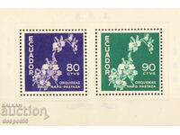 1960. Εκουαδόρ. 25 ετών. Φιλοτελική Ένωση Εκουαδόρ. Μπλοκ