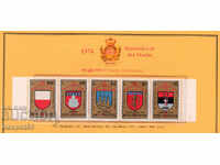 1974. Σαν Μαρίνο. Τουρνουά Τοξοβολίας. Ασπίδες Πόλεων. Κόμικς