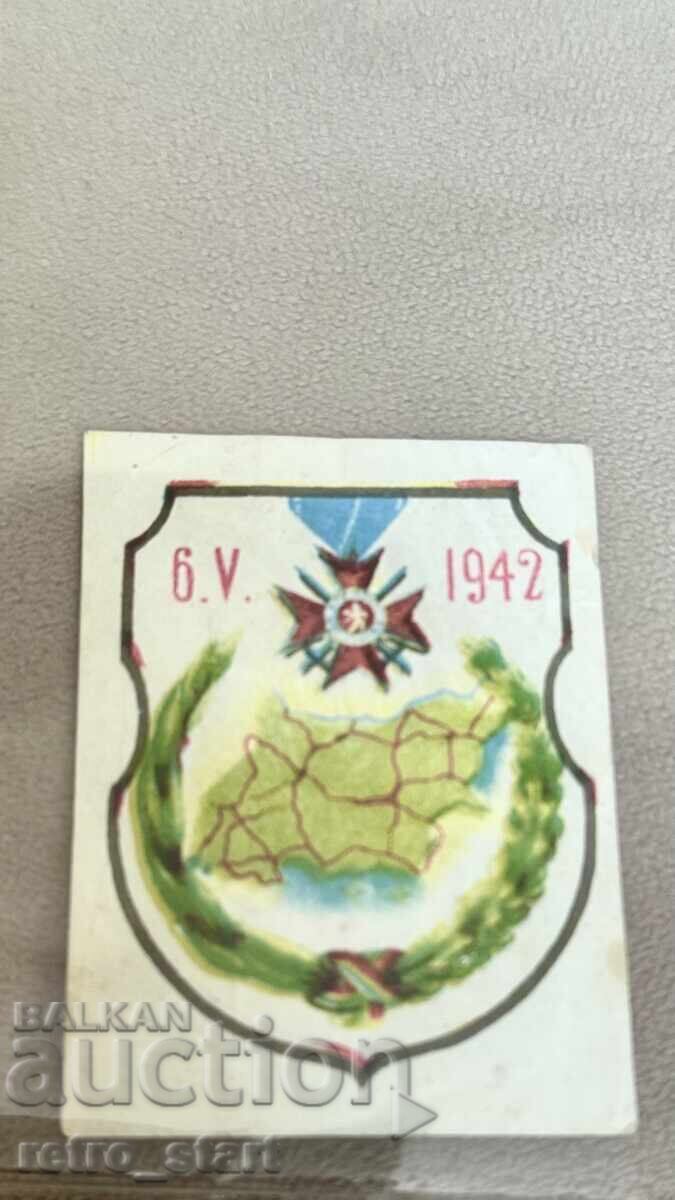 Δημοπρασία Βουλγαρία σε 3 θάλασσες, ετικέτα σπίρτου από την εποχή του τσάρου