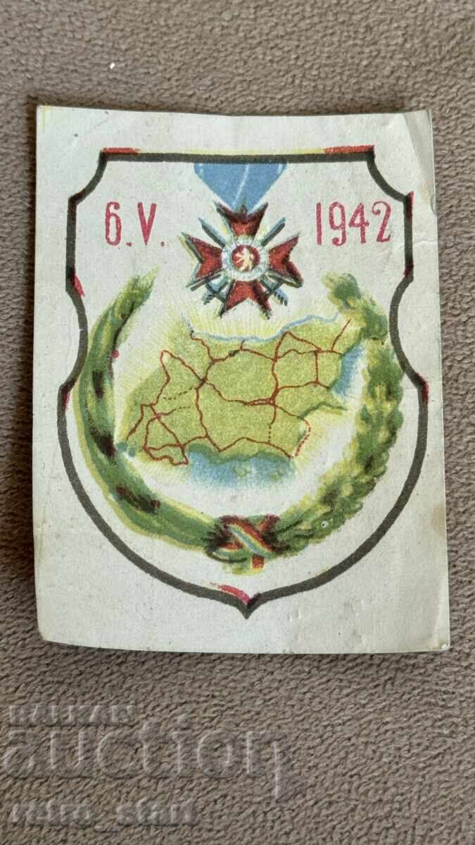 Βουλγαρία σε 3 θάλασσες, ετικέτα σπίρτου από την εποχή του τσάρου