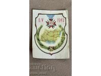 Bulgaria on 3 seas, matchbox label from the Tsarist era