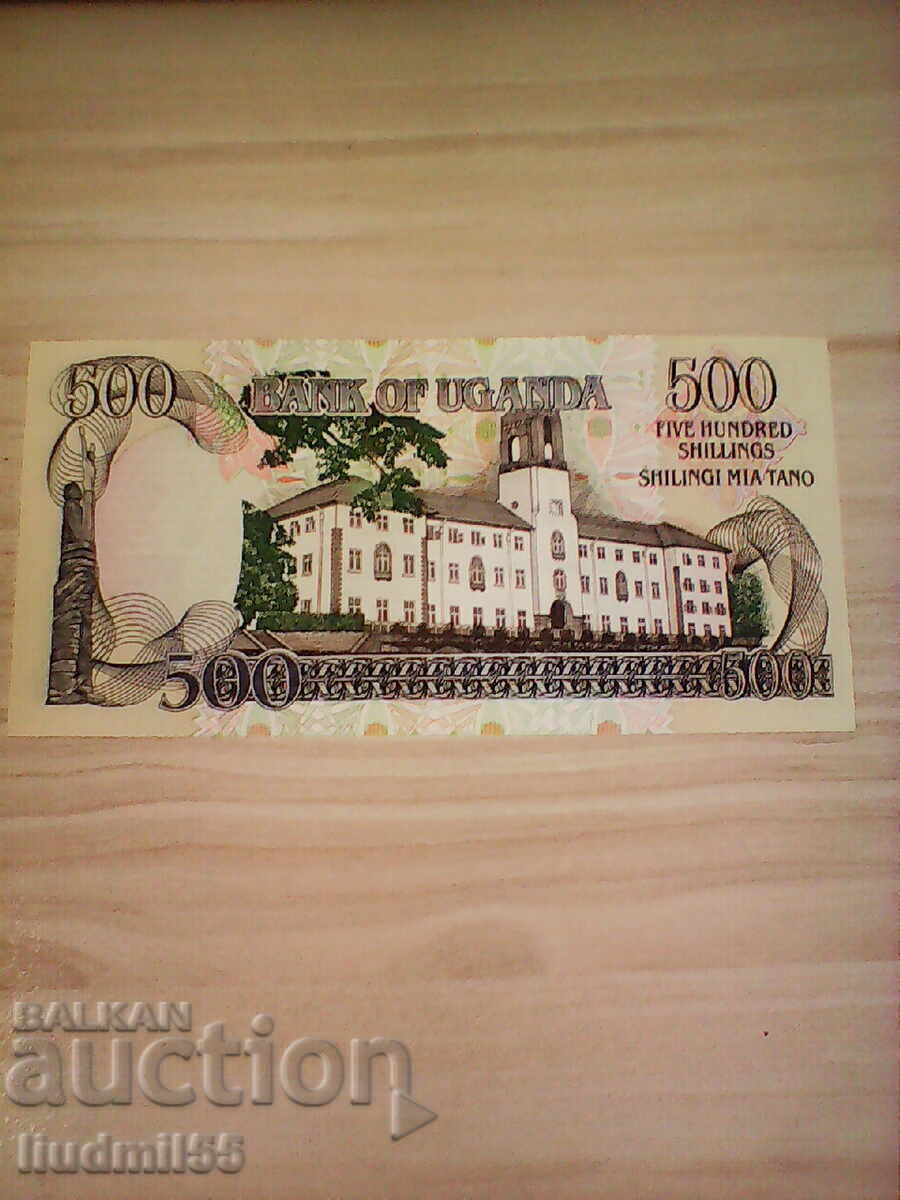 Ουγκάντα 500 σελίνια 1996, UNC με τιμή 24.00 BGN | € 12.27 Ουγκάντα 500 σελίνια 1996, UNC με τιμή 24.00 BGN | € 12.27