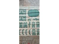 CARVING MODELS - BOARD No 48