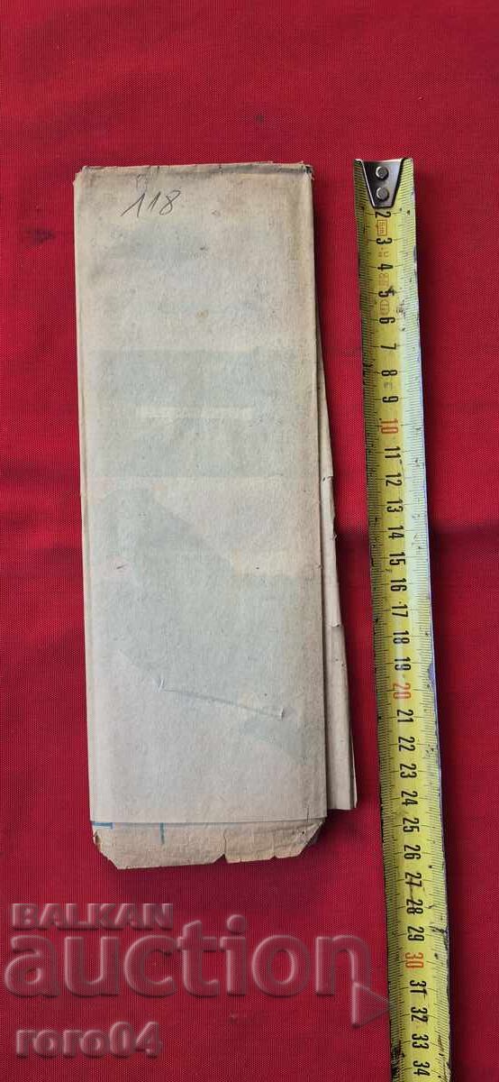 CARVING MODELS - BOARD No. 118 - 6