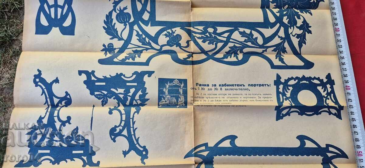 Delivery of CARVING MODELS - PANEL No. 6