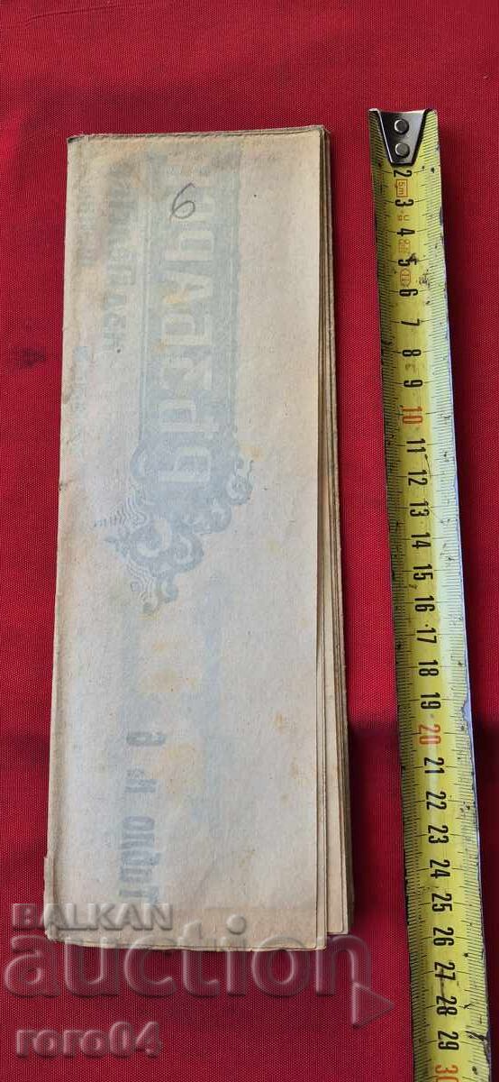 CARVING MODELS - PANEL No. 6 - 6