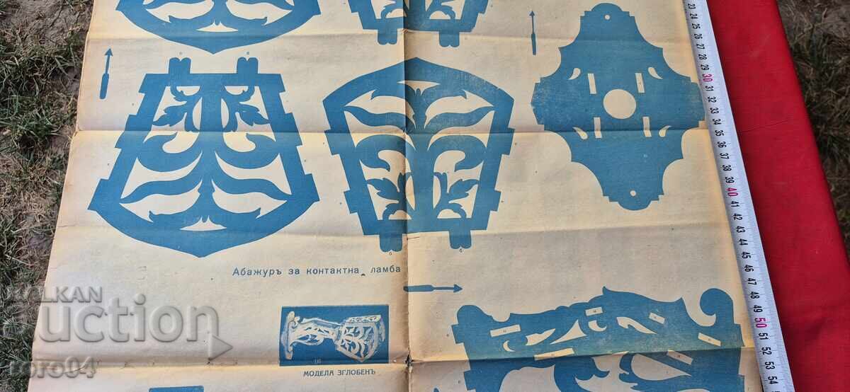 Παράδοση ΧΑΡΑΚΤΙΚΑ ΜΟΝΤΕΛΑ - ΠΙΝΑΚΑΣ No 116