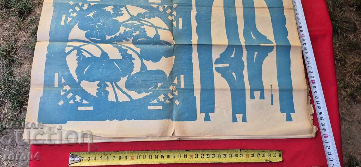 РЕЗБАРСКИ МОДЕЛИ - ТАБЛО No 71 - 5