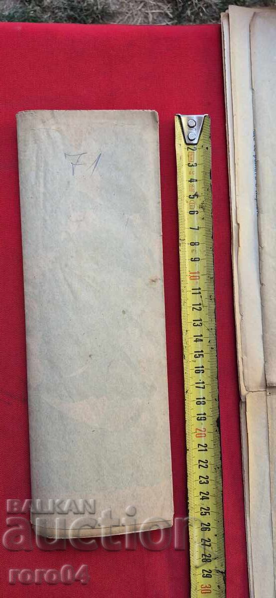 РЕЗБАРСКИ МОДЕЛИ - ТАБЛО No 71 - 6