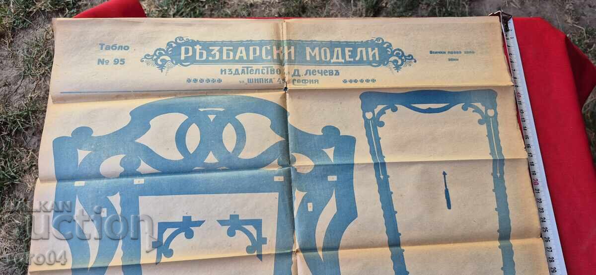 Auction  CARVING MODELS - BOARD No. 95