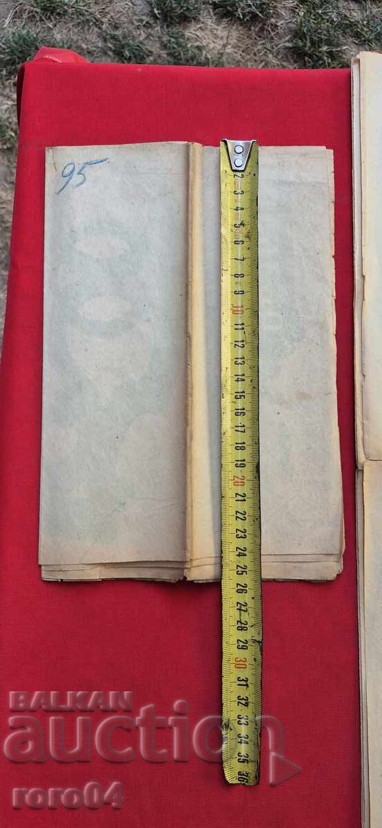 CARVING MODELS - BOARD No. 95 - 6