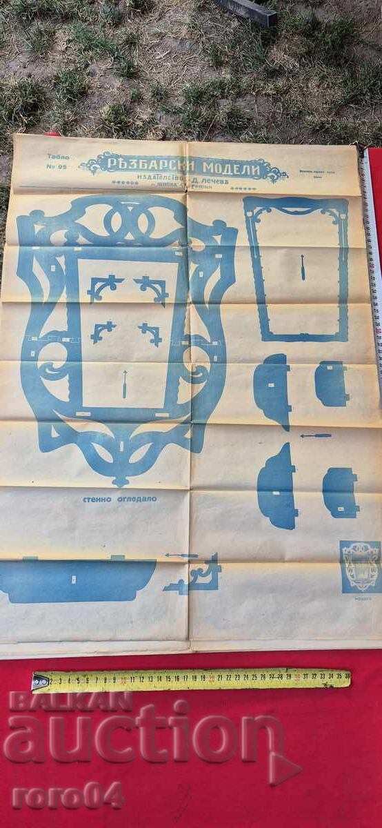 CARVING MODELS - BOARD No. 95