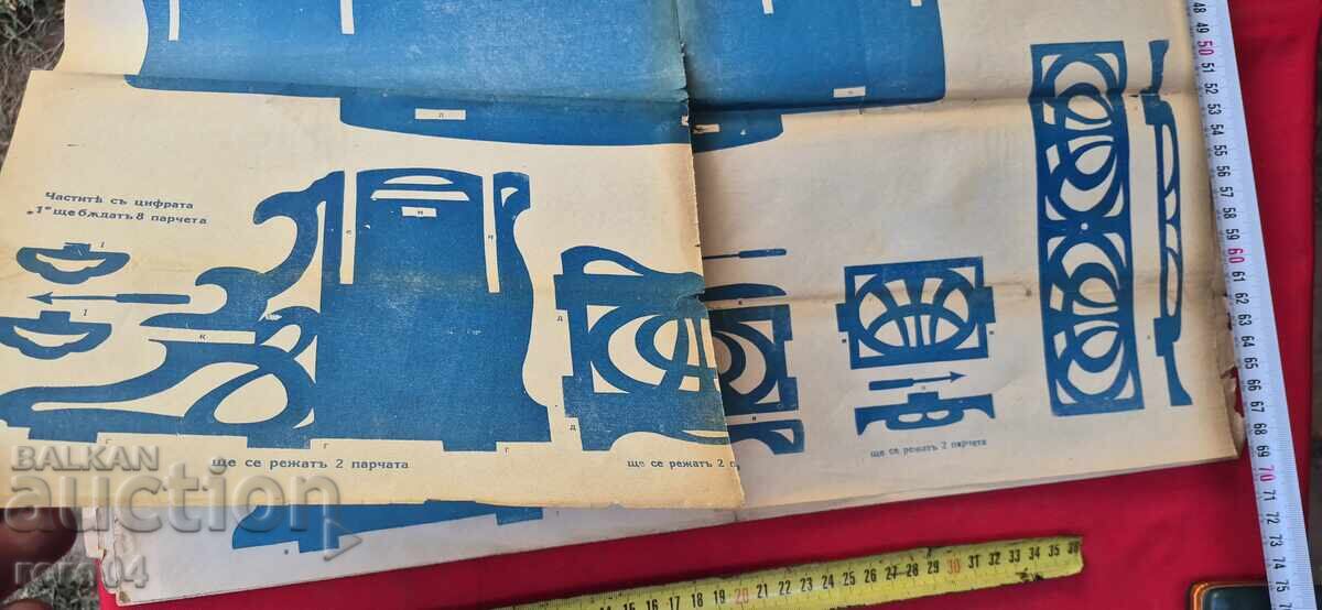 CARVING MODELS - TABLE No. 57 - 5