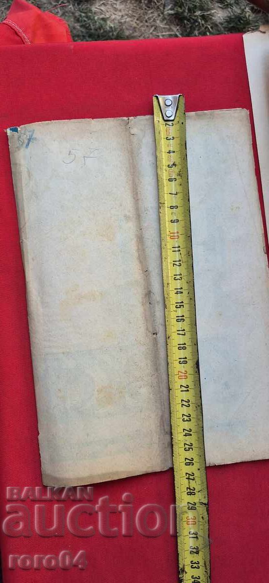 CARVING MODELS - TABLE No. 57 - 6