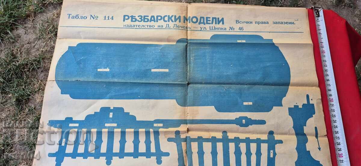 Auction  CARVING MODELS - TABLE No. 114