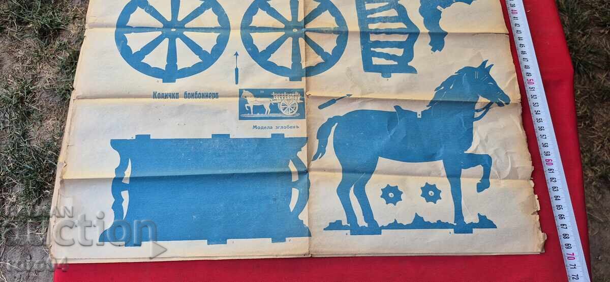 CARVING MODELS - TABLE No. 114 - 5