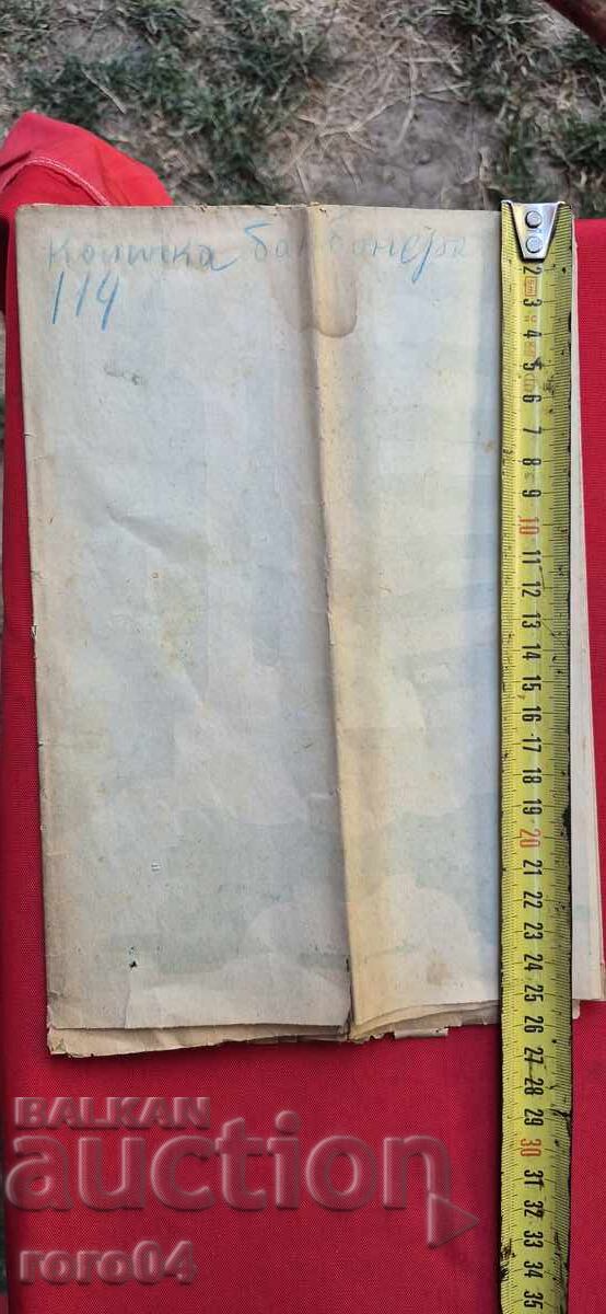 CARVING MODELS - TABLE No. 114 - 6