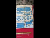 MODELE DE SCULPTURĂ - TABLOU Nr. 114