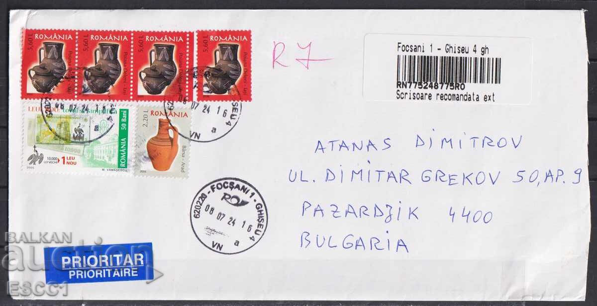 Used envelope with Ceramic stamps 2005 from Romania Used envelope with Ceramic stamps 2005 from Romania