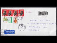 Used envelope with Ceramic stamps 2005 from Romania