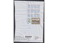 Traveled envelope with stamps Computer 2001 Painting 2021 from Russia