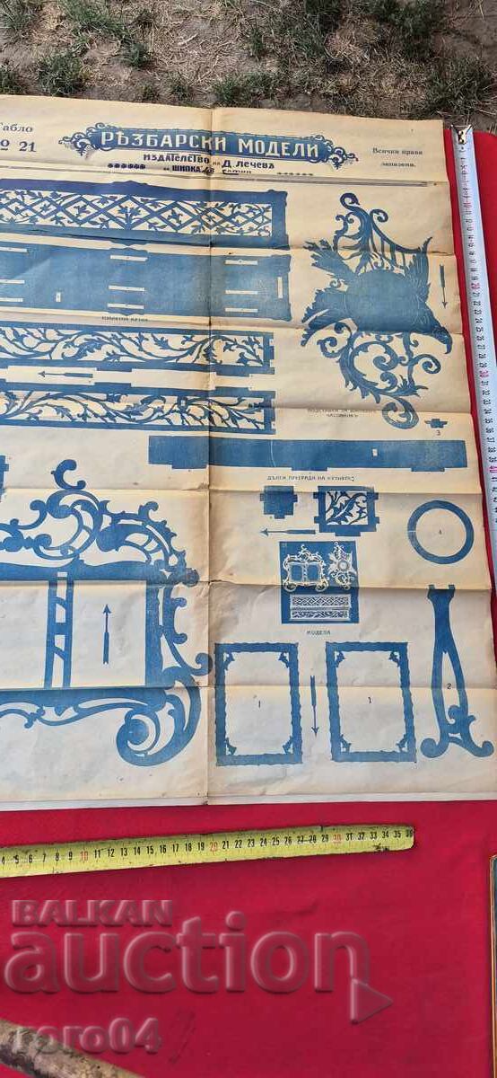 WOODCARVING MODELS - BOARD No. 21