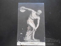 Carte poștală veche, Diskobolul de Pjirone