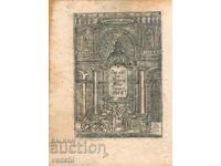 1719 - MALLET ENGRAVING - FRONTISPIECE - original