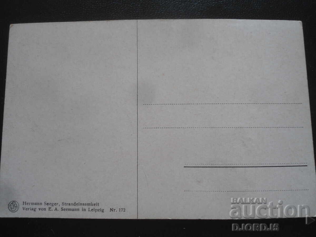 Old card with price 1.00 BGN | € 0.51