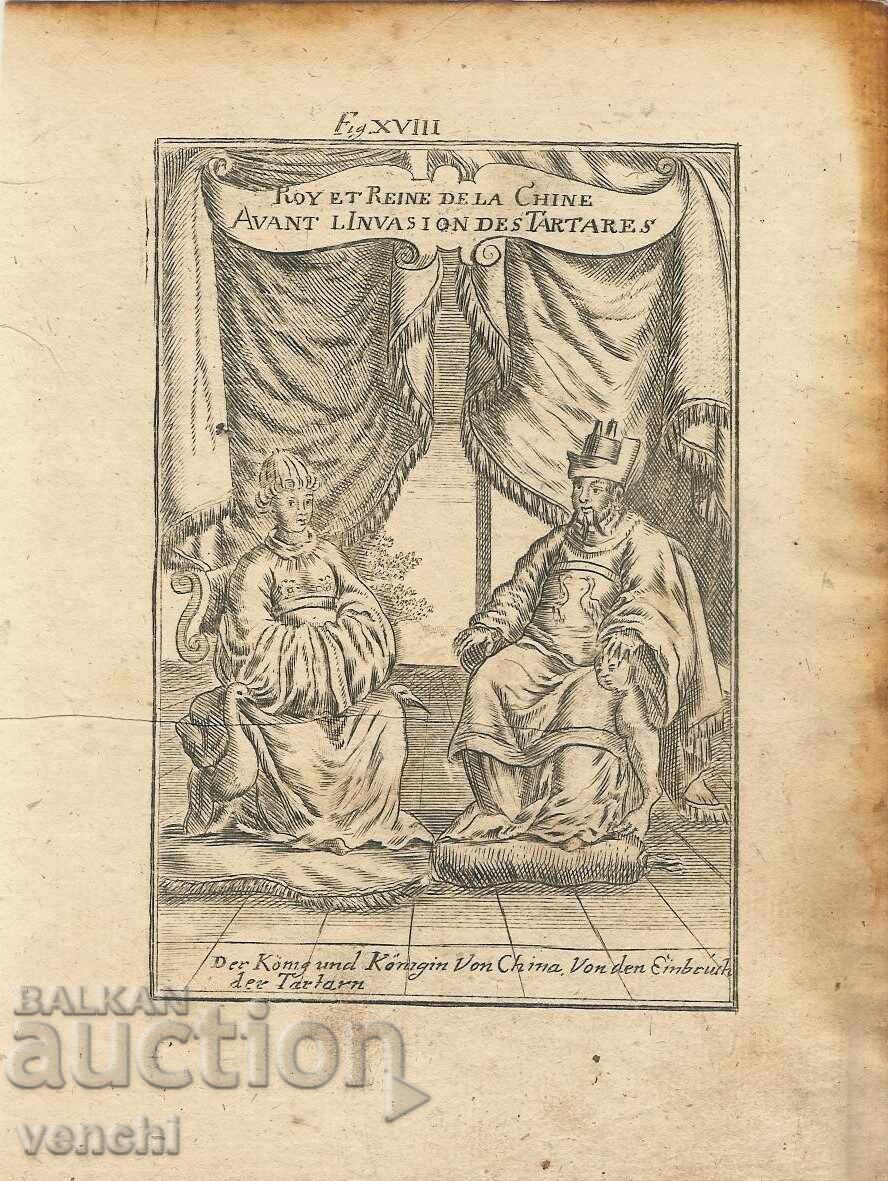 1719 - ΧΑΡΑΚΤΙΚΟ MALLET - ΑΥΤΟΚΡΑΤΟΡΑΣ ΚΙΝΑΣ - πρωτότυπο